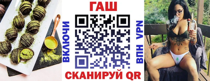Печенье с ТГК конопля  Знаменск 