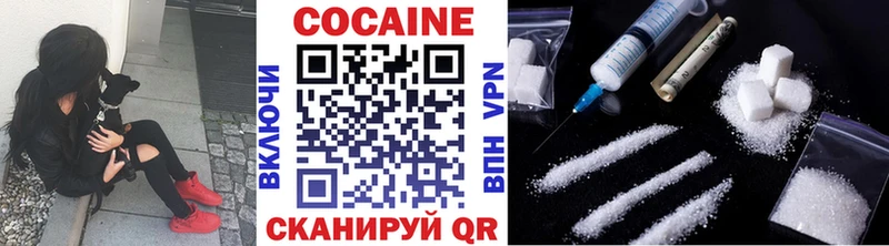 Кокаин Боливия  наркота  Знаменск 