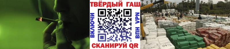 Гашиш Premium  как найти закладки  мега маркетплейс  Знаменск 