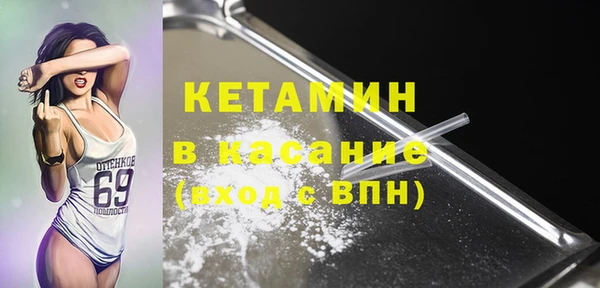 первитин Бронницы