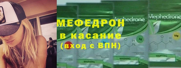 прущая мука Волоколамск