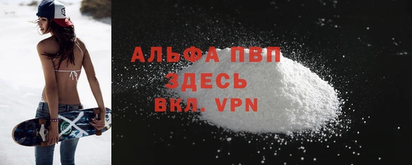 прущая мука Волоколамск