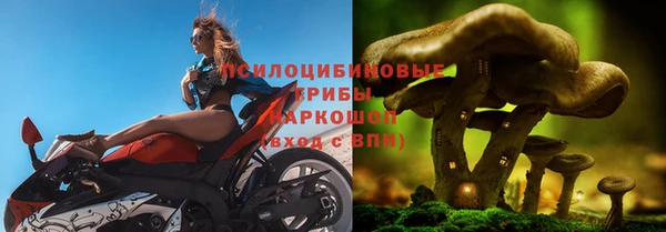 таблы Волосово