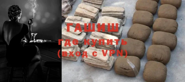 гашиш Вязники
