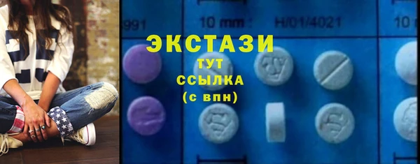 винт Вязьма