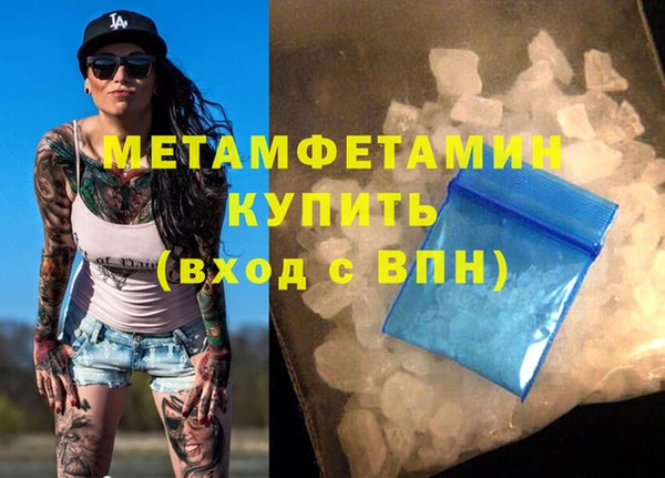 таблы Волосово