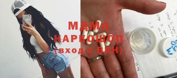 прущая мука Волоколамск