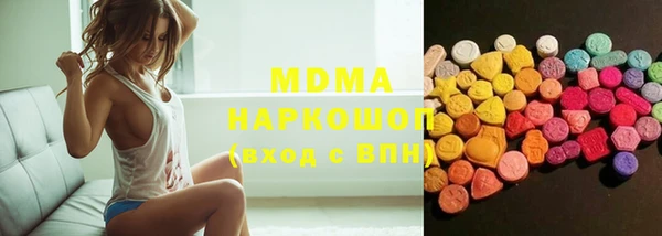 PSILOCYBIN Володарск