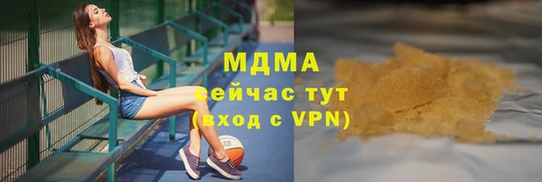 таблы Волосово