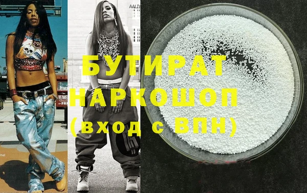 прущая мука Волоколамск
