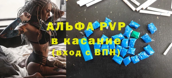 таблы Волосово