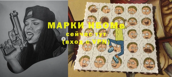 PSILOCYBIN Володарск