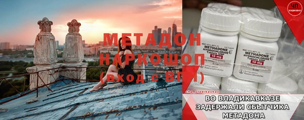 прущая мука Волоколамск