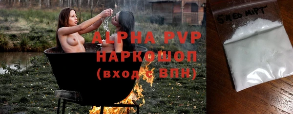 таблы Волосово