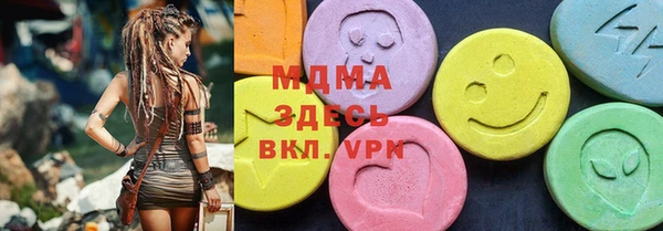 PSILOCYBIN Володарск