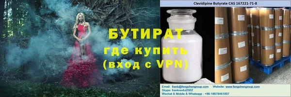 винт Вязьма