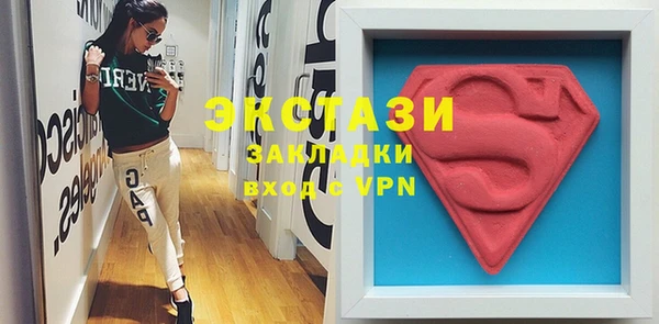 таблы Волосово