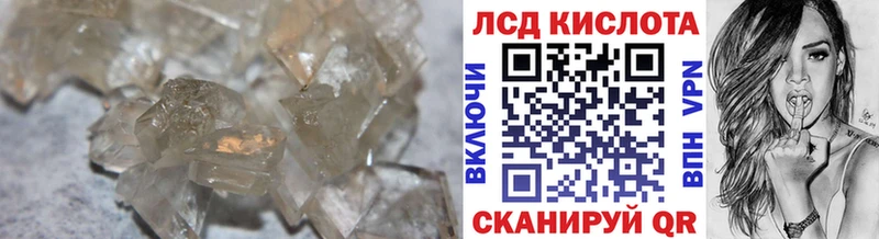 Лсд 25 экстази ecstasy  Знаменск 