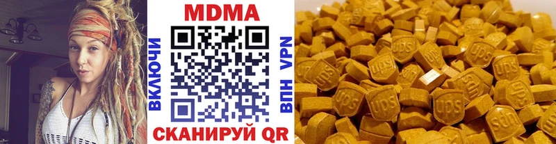 ОМГ ОМГ ССЫЛКА  Знаменск  MDMA VHQ 