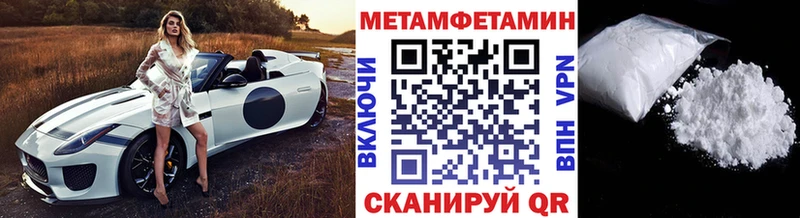 Первитин пудра  Знаменск 